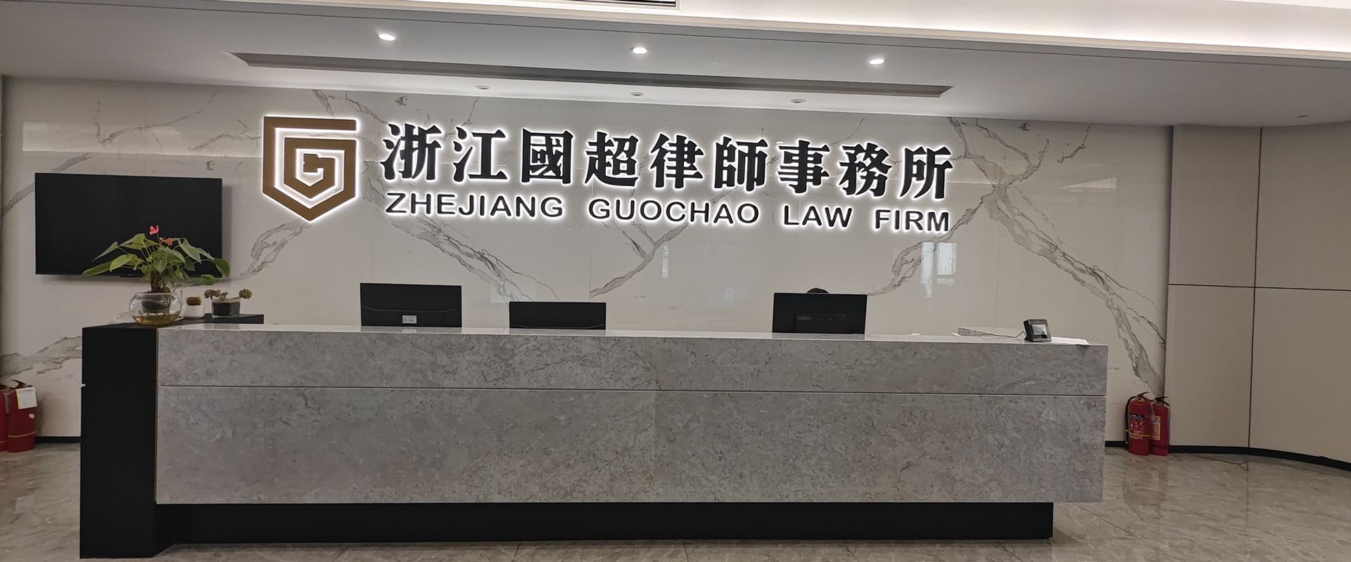 法律咨询服务